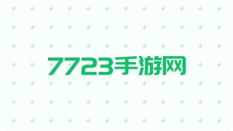 變形坦克2《新手攻略》